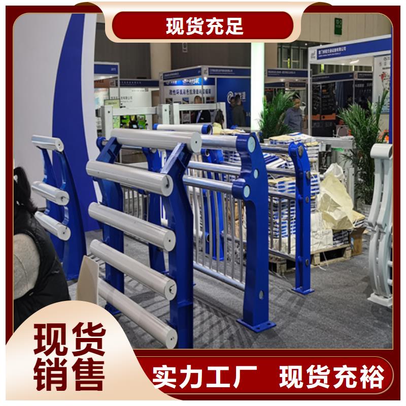 人行道護(hù)欄【防撞護(hù)欄】廠家現(xiàn)貨齊全售后無憂