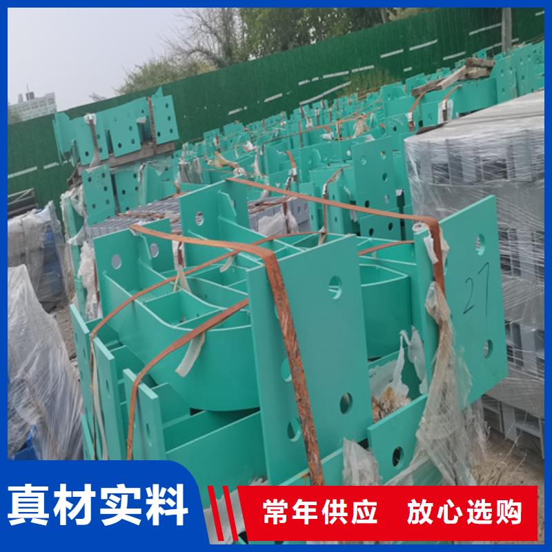人行道護(hù)欄,防撞護(hù)欄廠現(xiàn)貨充足