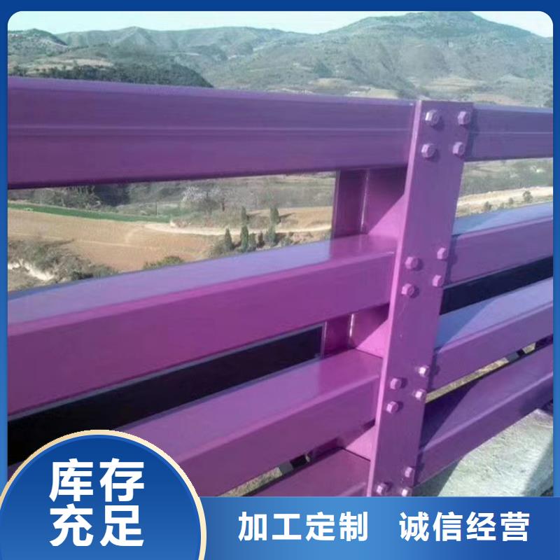 人行道護(hù)欄防撞鋼護(hù)欄廠家高性價(jià)比