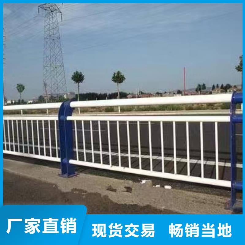 人行道護(hù)欄,【防撞】鋼欄桿一站式采購(gòu)商