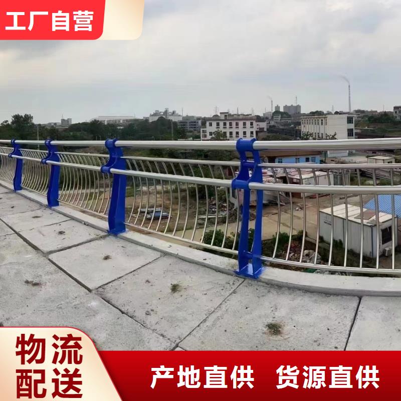 人行道护栏防撞栏杆厂家敢与同行比质量