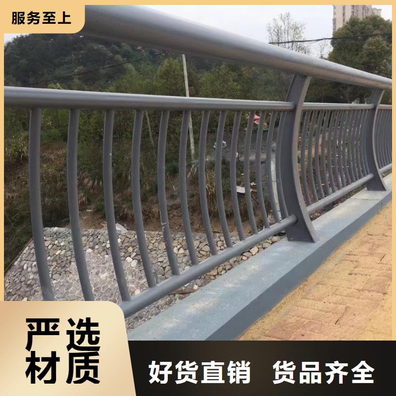 人行道護欄,【不銹鋼復合管】生產(chǎn)廠家