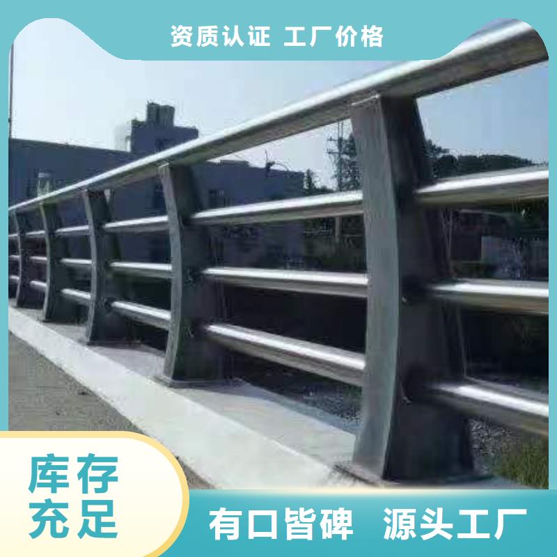 人行道护栏【防撞护栏】厂家一对一为您服务