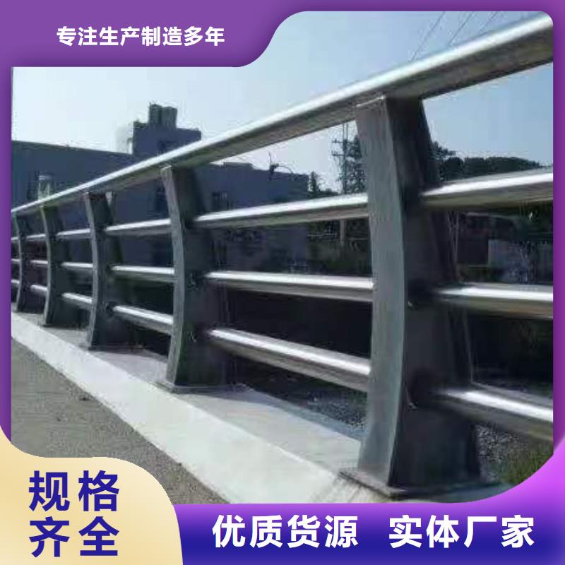 人行道護欄【防撞欄桿】庫存齊全廠家直供