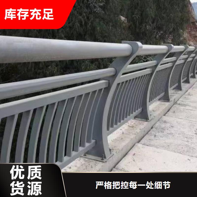 人行道護(hù)欄防撞鋼護(hù)欄廠家高性價(jià)比