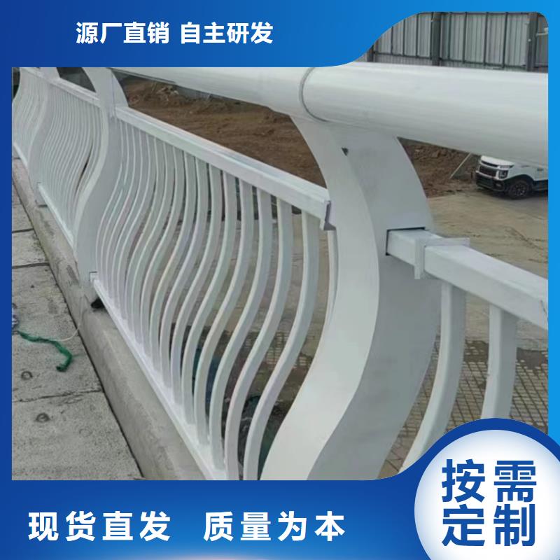 人行道護(hù)欄橋梁護(hù)欄廠家商家直供