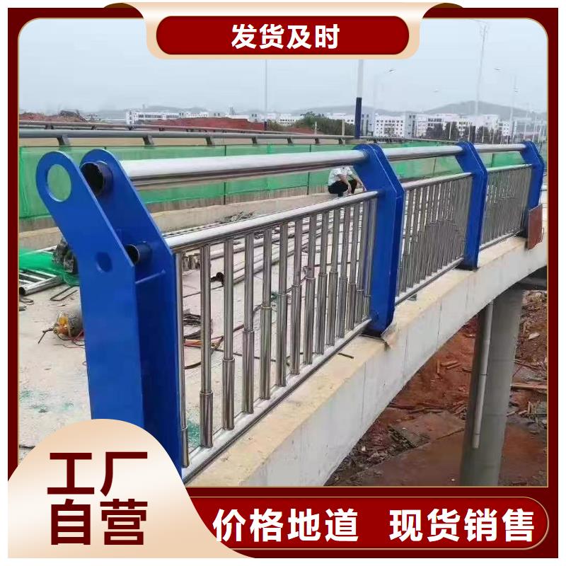 人行道護(hù)欄防撞鋼欄桿廠常年供應(yīng)