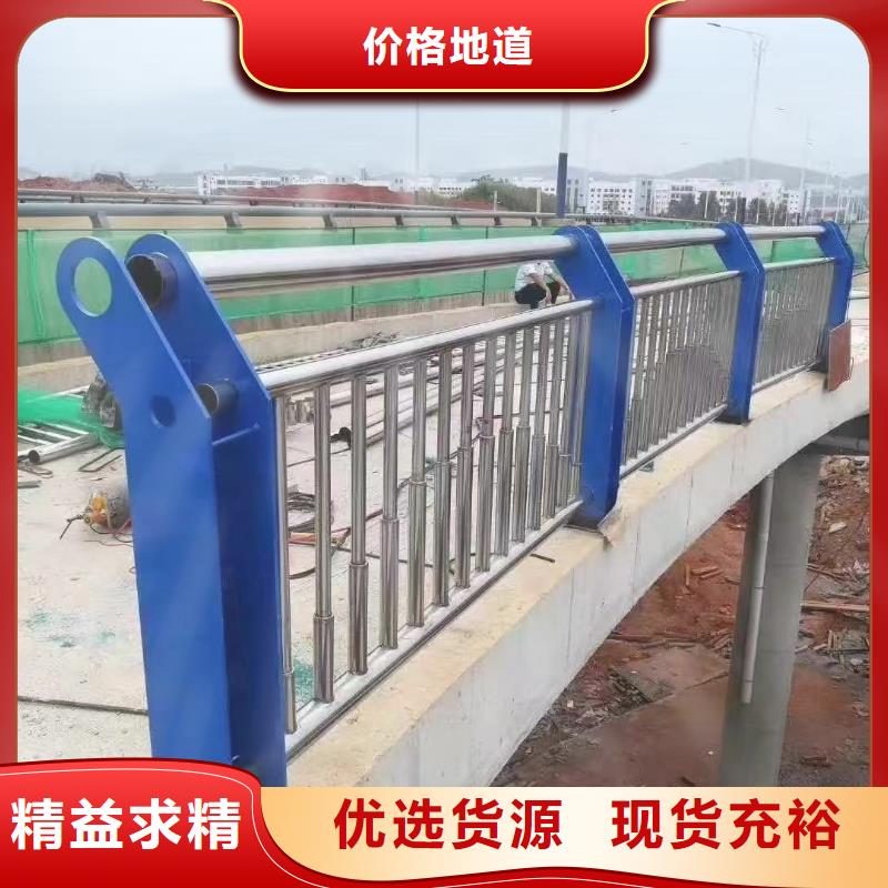 人行道護(hù)欄-防撞鋼護(hù)欄廠家源頭采購