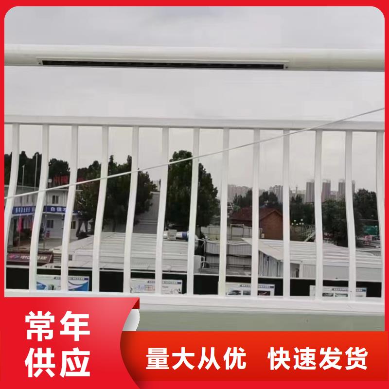 人行道護(hù)欄_不銹鋼橋梁廠家精選廠家好貨