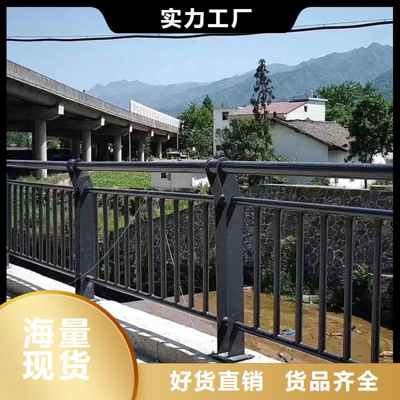 人行道護(hù)欄橋梁護(hù)欄廠家按需定制