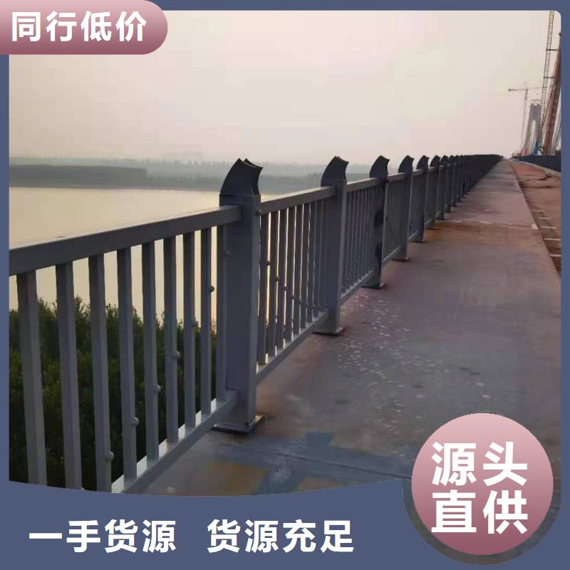梁柱式防撞護(hù)欄價格是多少