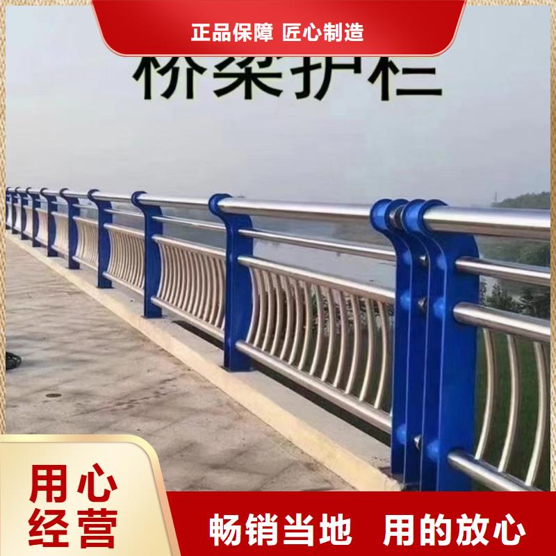 【人行道護(hù)欄】【防撞】鋼護(hù)欄好廠家有擔(dān)當(dāng)