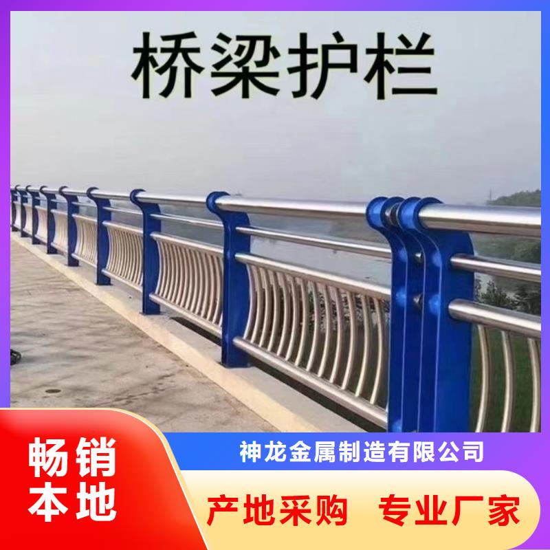 人行道护栏防撞护栏厂厂家十分靠谱