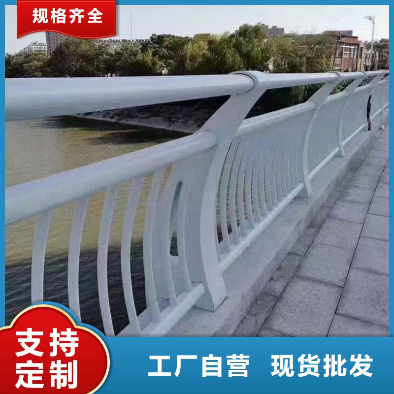 人行道護欄防撞欄桿廠家敢與同行比質(zhì)量