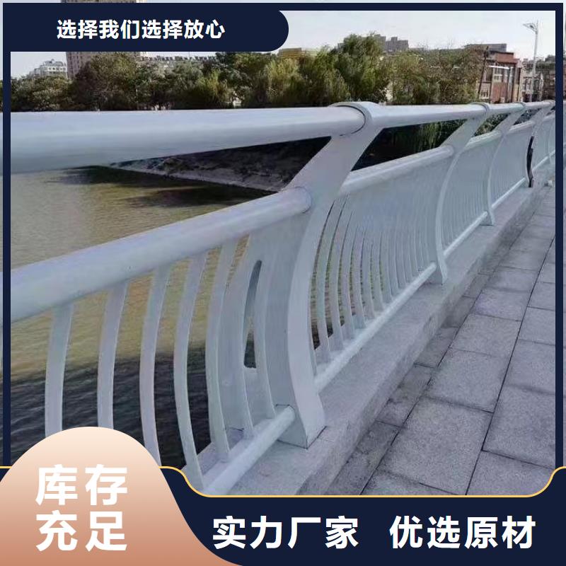 人行道護(hù)欄護(hù)欄【定制】多種工藝