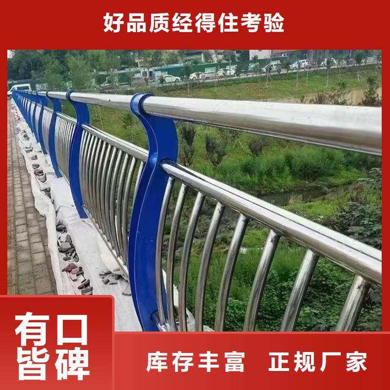 人行道護(hù)欄【橋梁燈光護(hù)欄】支持定制批發(fā)