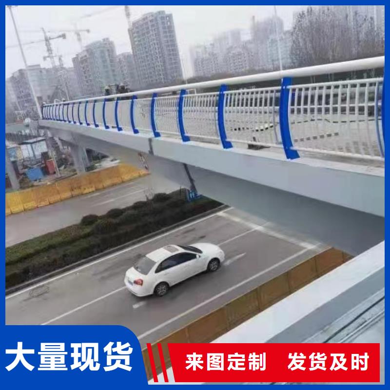 人行道護(hù)欄橋梁鋼護(hù)欄廠交貨準(zhǔn)時(shí)