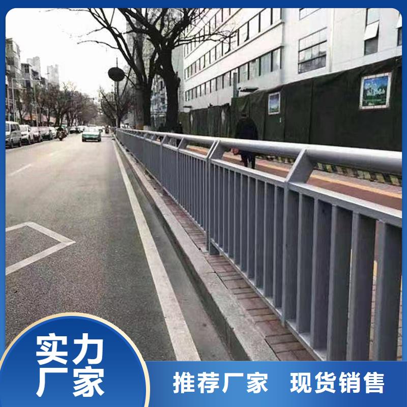 人行道护栏桥梁护栏厂诚信可靠