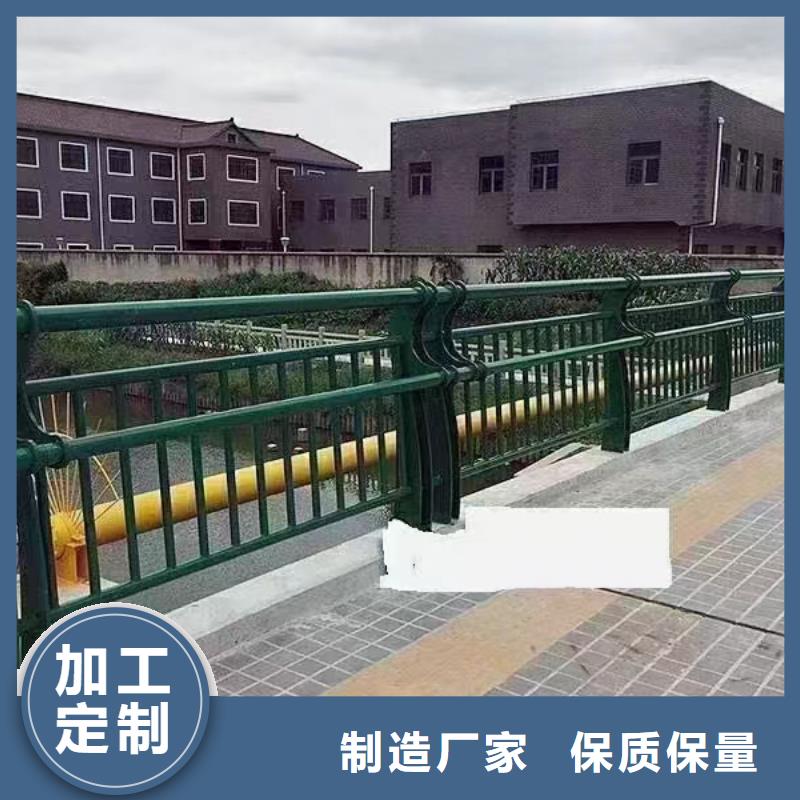 人行道護欄防撞鋼護欄廠家高性價比