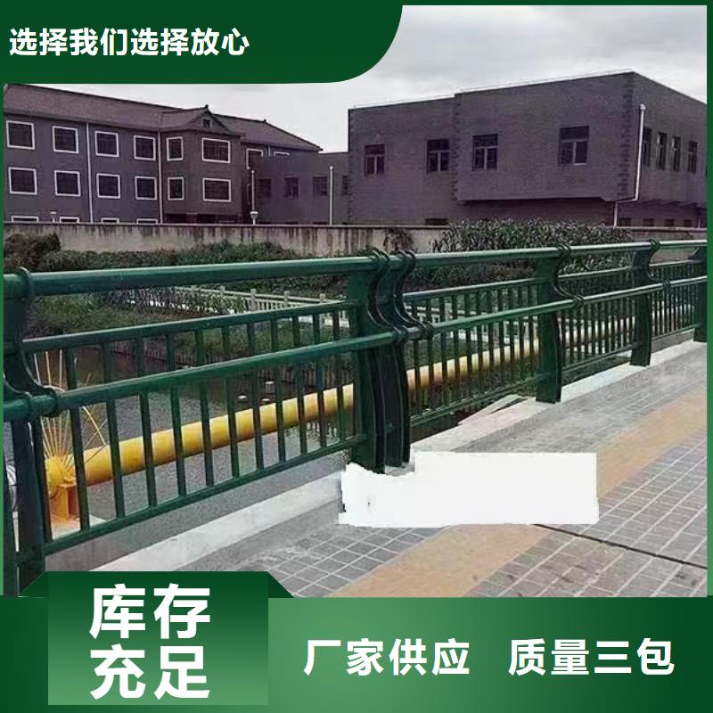 人行道护栏防撞钢护栏厂家高性价比
