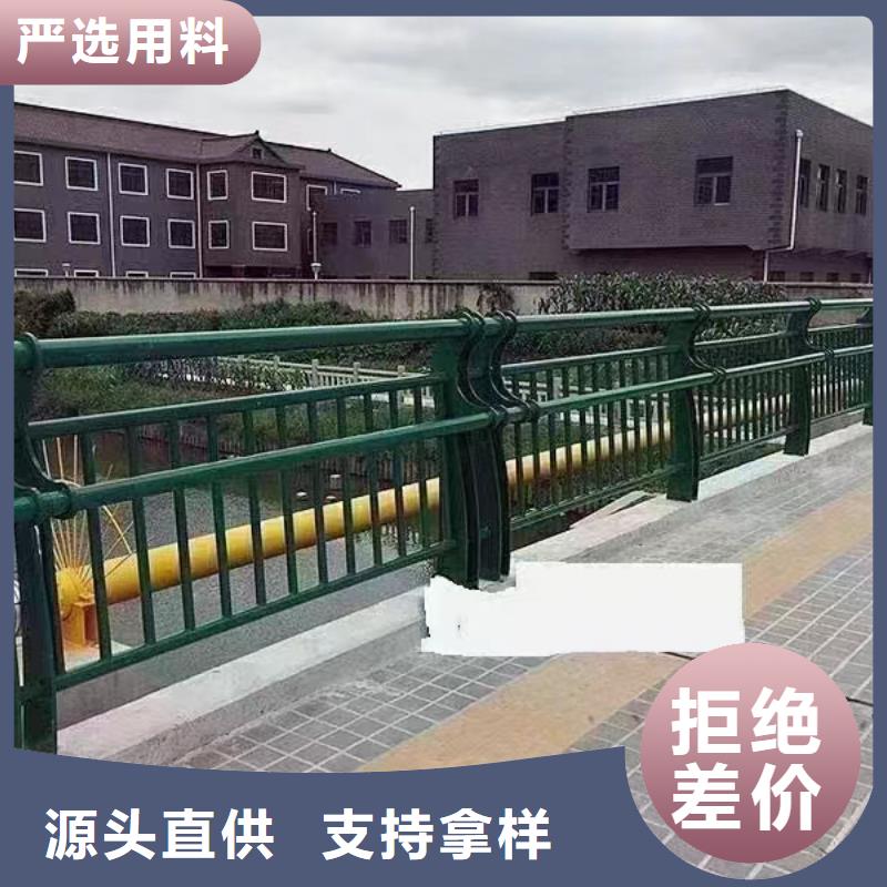 人行道護欄,【不銹鋼復合管】生產(chǎn)廠家