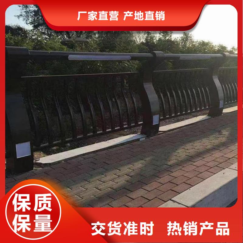 人行道护栏,【桥梁】防护栏免费获取报价
