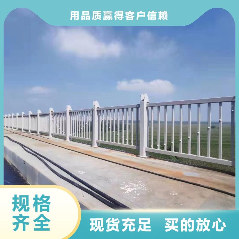 【人行道护栏】【景观不锈钢】现货充足