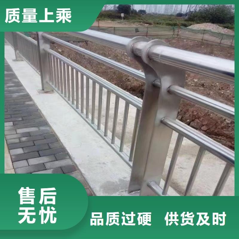 【人行道护栏】【景观不锈钢】现货充足