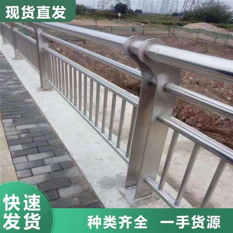 人行道護(hù)欄【橋梁】護(hù)欄貨源足質(zhì)量好