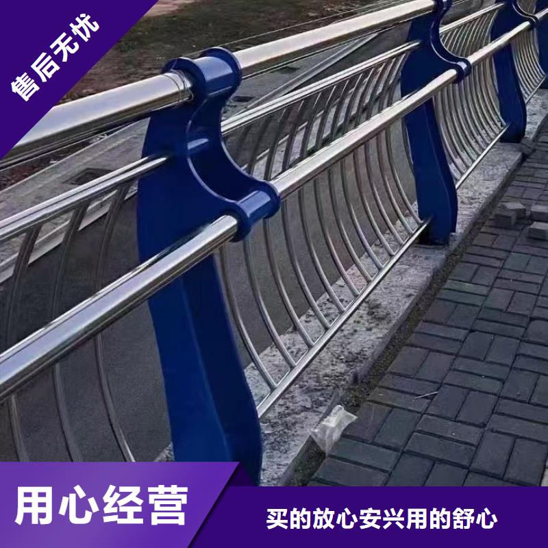 人行道護(hù)欄橋梁欄桿生產(chǎn)廠家用品質(zhì)贏得客戶信賴