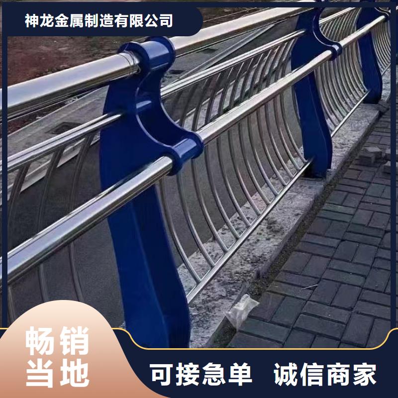 人行道护栏【不锈钢护栏】种类多质量好