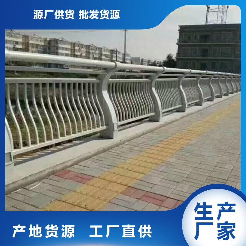 人行道護(hù)欄橋梁欄桿生產(chǎn)廠家核心技術(shù)
