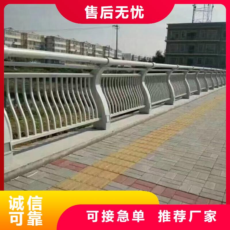 人行道護欄,防撞護欄廠品質(zhì)卓越