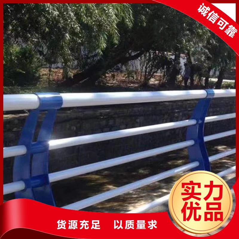 人行道護(hù)欄防撞欄桿廠家敢與同行比質(zhì)量