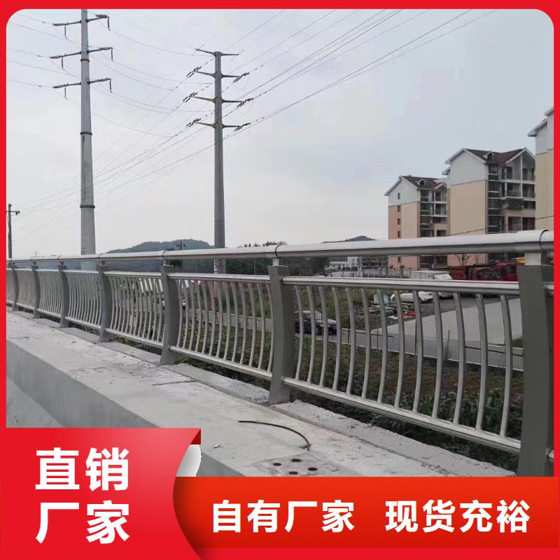 人行道護欄_景觀不銹鋼廠質(zhì)檢嚴格放心品質(zhì)