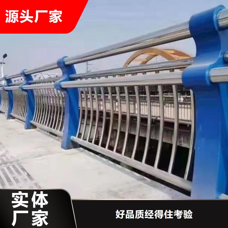 人行道護(hù)欄橋梁護(hù)欄廠敢與同行比質(zhì)量