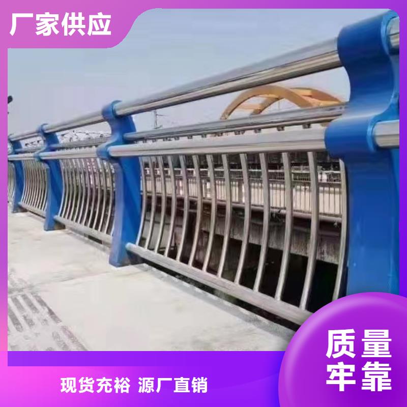 人行道護(hù)欄不銹鋼欄桿廠服務(wù)至上