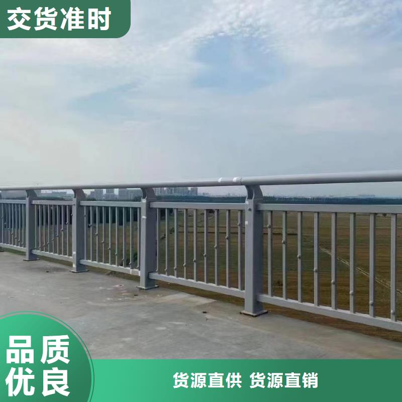 人行道護(hù)欄橋梁護(hù)欄廠敢與同行比質(zhì)量