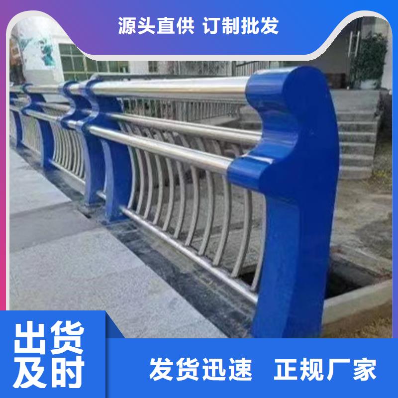 人行道護(hù)欄橋梁燈光欄桿廠敢與同行比質(zhì)量
