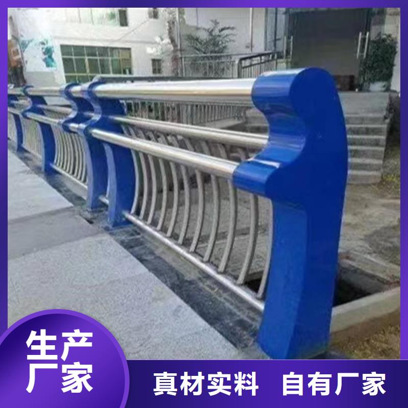 人行道護欄,【不銹鋼復合管】生產(chǎn)廠家