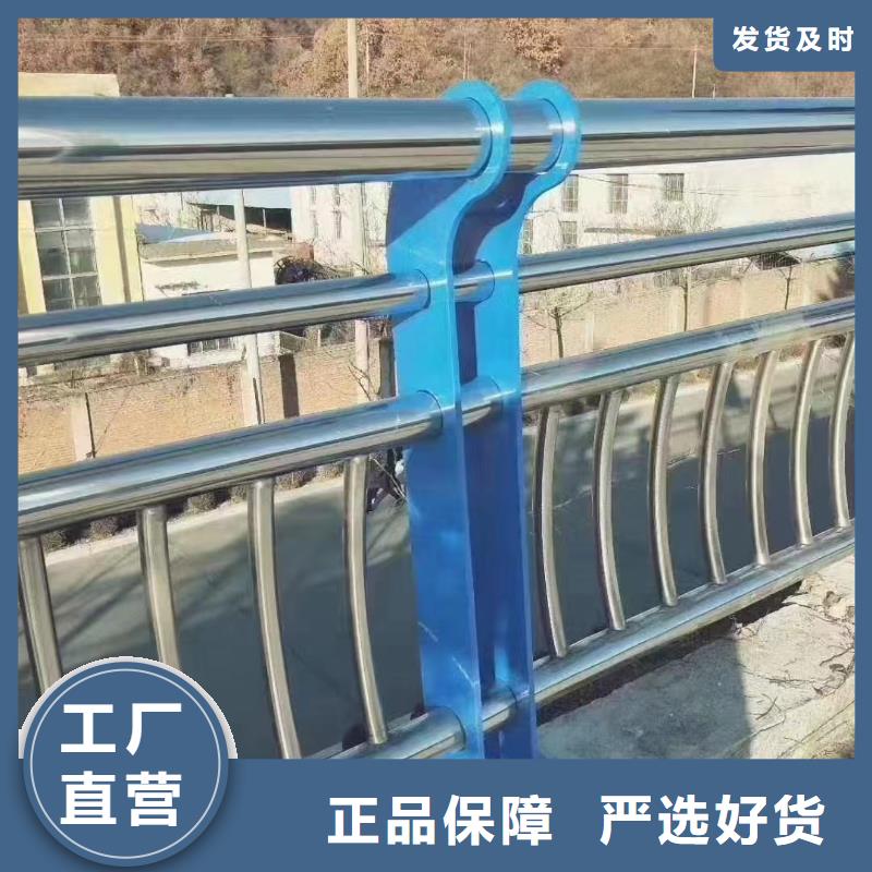 人行道護欄,【不銹鋼復合管】生產(chǎn)廠家