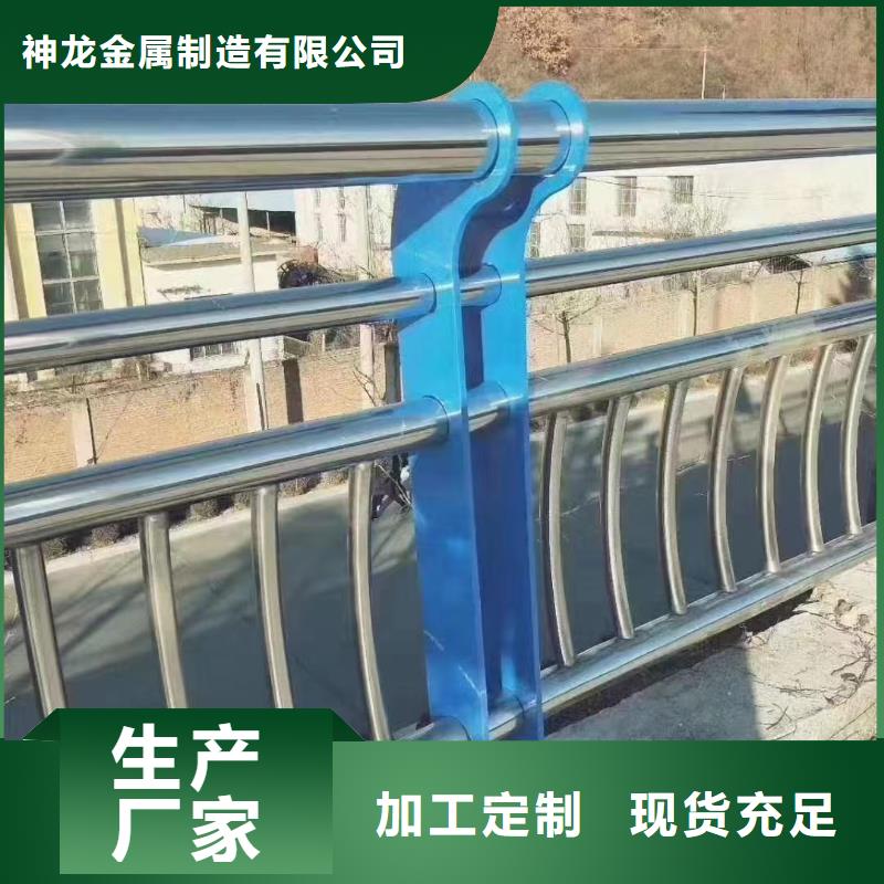 人行道護欄-防撞欄桿廠家品質(zhì)做服務