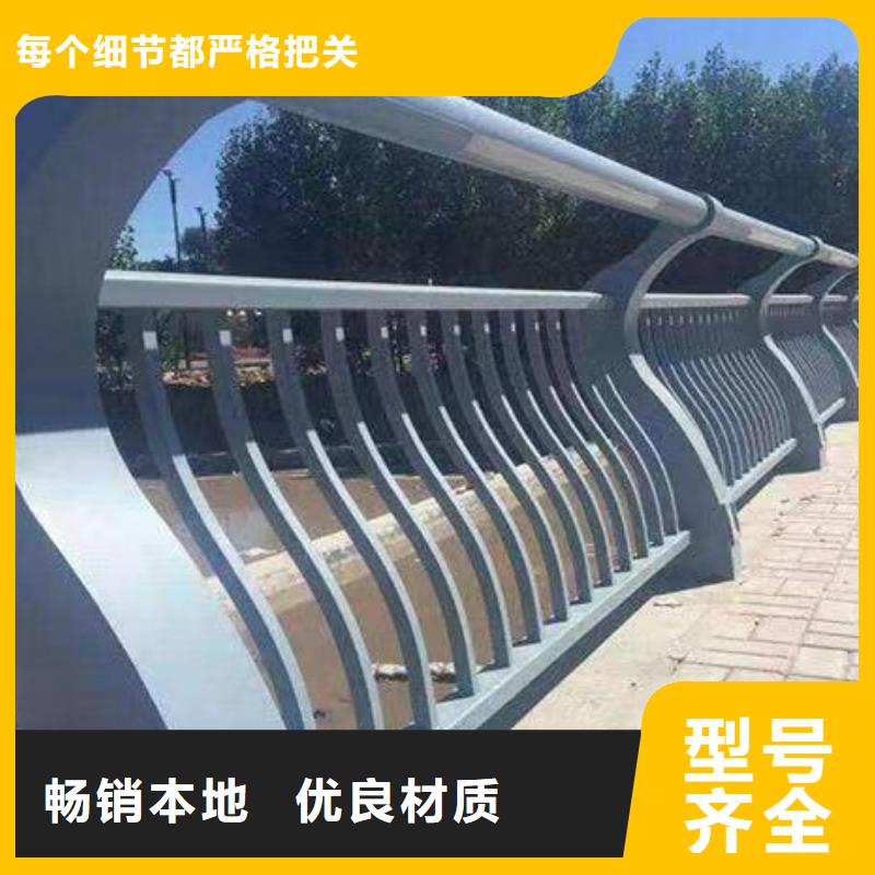 人行道護(hù)欄-橋梁護(hù)欄廠家價(jià)格地道
