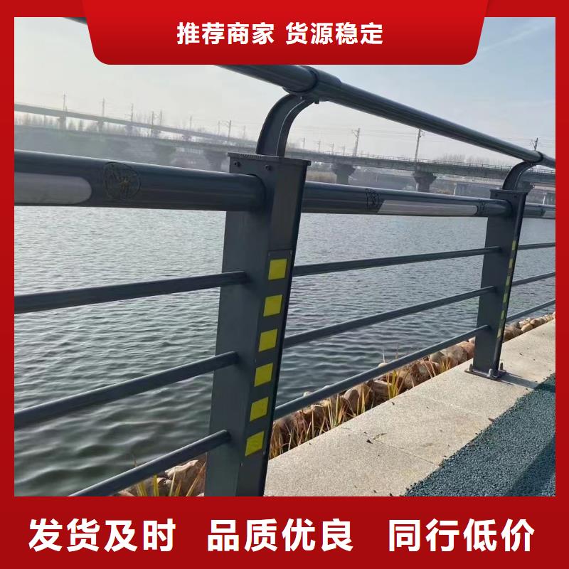 人行道護(hù)欄【防撞護(hù)欄】廠家現(xiàn)貨齊全售后無憂
