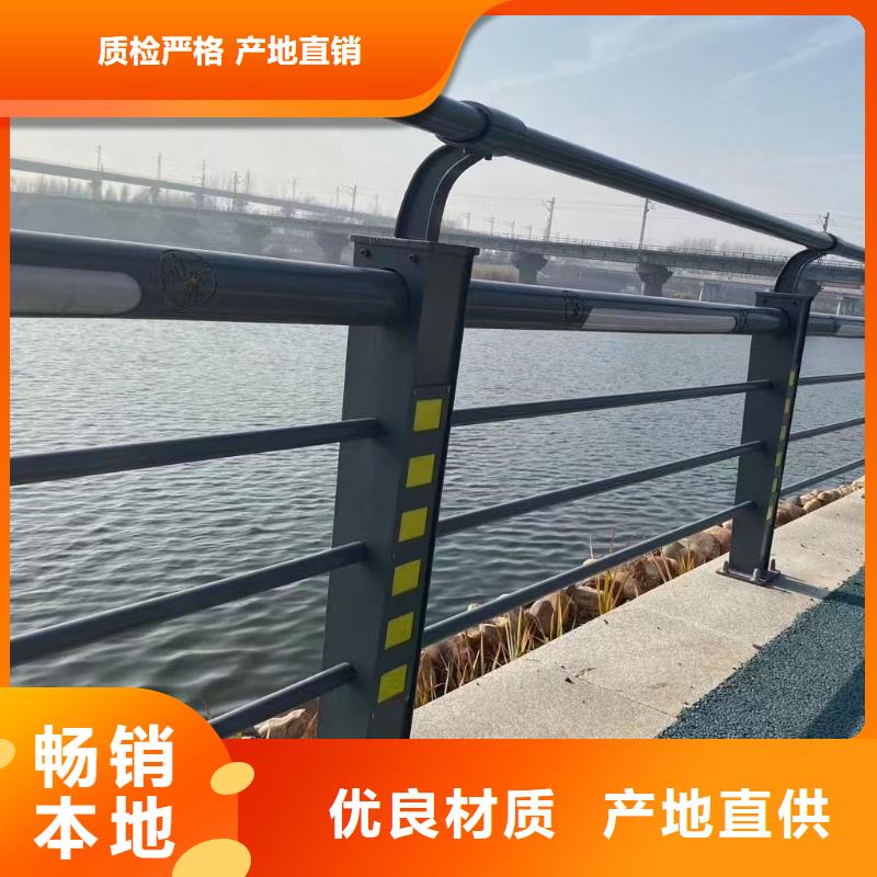 人行道護(hù)欄不銹鋼復(fù)合管生產(chǎn)廠家歡迎來(lái)電咨詢