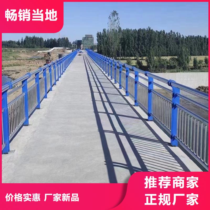 人行道護欄,【不銹鋼復合管】生產(chǎn)廠家