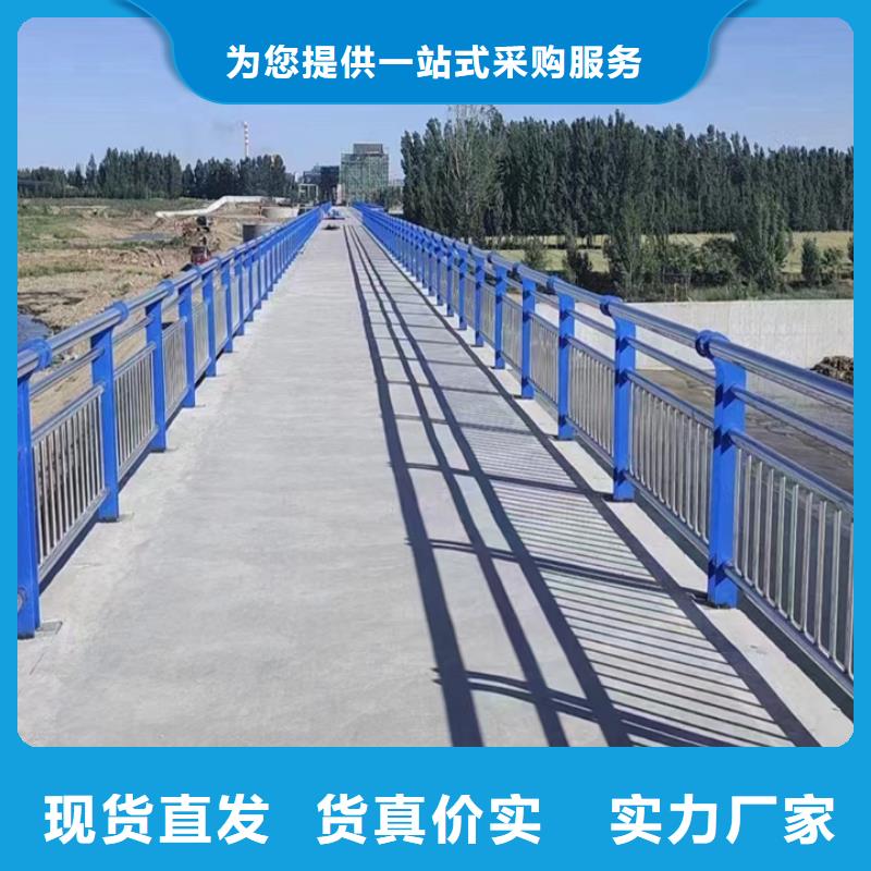 人行道護(hù)欄橋梁燈光欄桿廠敢與同行比質(zhì)量