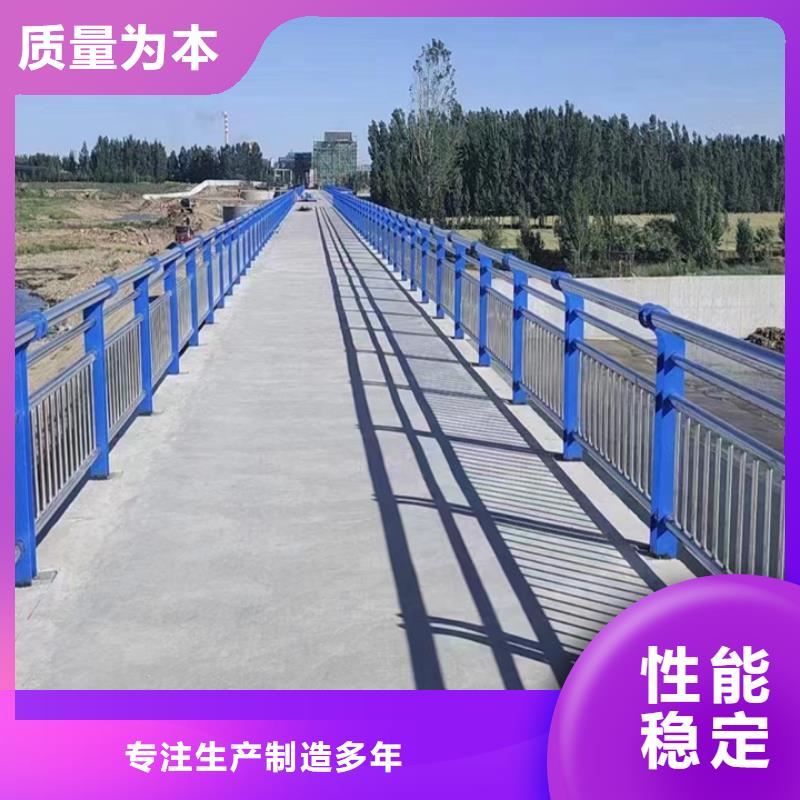 人行道護(hù)欄橋梁欄桿生產(chǎn)廠家核心技術(shù)