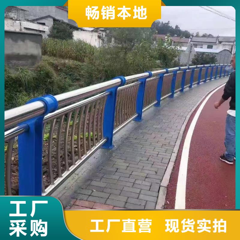 人行道護欄-防撞欄桿廠家品質(zhì)做服務