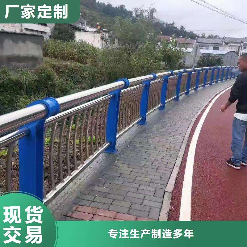 人行道護欄【橋梁】景觀欄桿多種規(guī)格可選